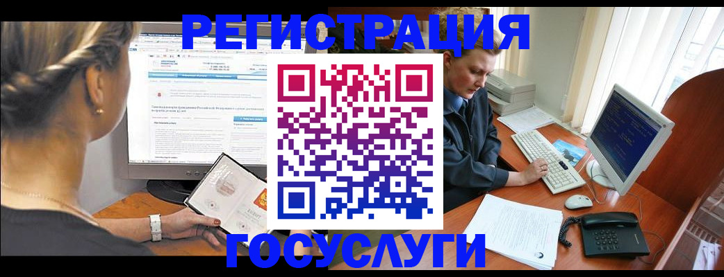 временная прописка в Пестово