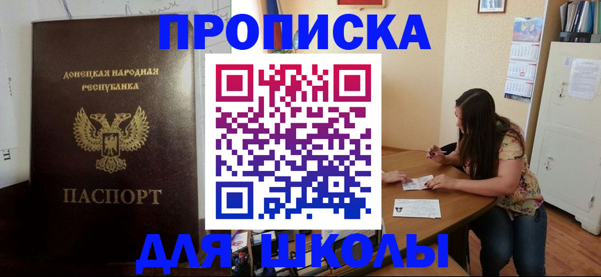 прописка в квартире в Пестово